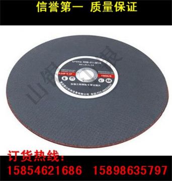 點擊查看詳細信息<br>標題：廠家直銷 各型進口、國產(chǎn)鋼軌砂輪片 鋼軌切割片批發(fā) 閱讀次數(shù)：2307