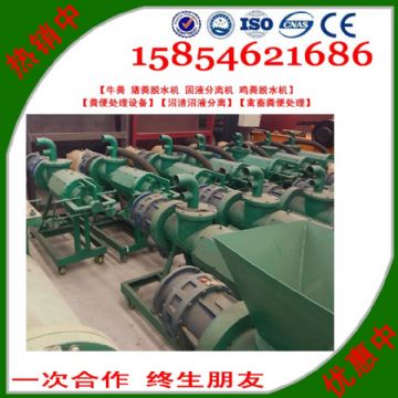 點(diǎn)擊查看詳細(xì)信息<br>標(biāo)題：供應(yīng)固液分離機(jī)廠(chǎng)家直供 閱讀次數(shù)：2151