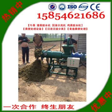 點(diǎn)擊查看詳細(xì)信息<br>標(biāo)題：沼渣沼液分離 閱讀次數(shù)：2725
