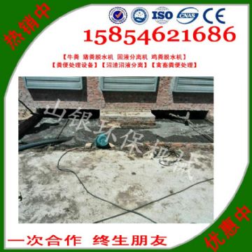 點(diǎn)擊查看詳細(xì)信息<br>標(biāo)題：豬糞固液分離機(jī)也被稱(chēng)之為豬糞處理機(jī)、豬糞分離機(jī)、豬糞脫水機(jī)、豬糞糞污分離機(jī)，豬糞污水固液分離機(jī)，豬糞脫干機(jī)，豬大便清理機(jī)等名稱(chēng)。 閱讀次數(shù)：2817
