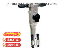 點擊查看詳細信息<br>標題：YO18手持式鑿巖機 閱讀次數(shù)：857