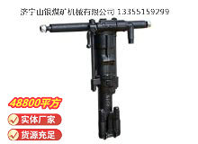 點擊查看詳細信息<br>標題：Y19A型手持式鑿巖機 閱讀次數(shù)：915