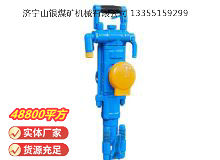 點擊查看詳細信息<br>標題：YT27型氣腿式鑿巖機 閱讀次數(shù)：804
