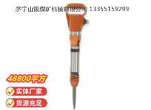 點擊查看詳細信息<br>標題：G10風(fēng)鎬 閱讀次數(shù)：932