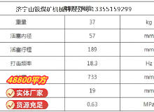 點擊查看詳細信息<br>標題：RB777風(fēng)鎬 閱讀次數(shù)：961