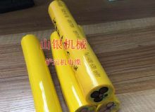 點擊查看詳細信息<br>標題：鏟運機電纜 閱讀次數(shù)：1296