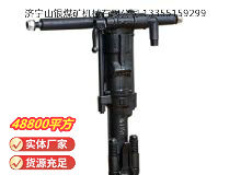 點擊查看詳細信息<br>標題：Y19A型手持式鑿巖機 閱讀次數(shù)：838