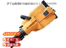 點擊查看詳細信息<br>標題：YN27C內(nèi)燃式鑿巖機 閱讀次數(shù)：764