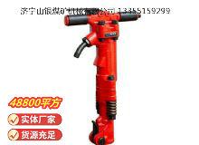 點(diǎn)擊查看詳細(xì)信息<br>標(biāo)題：TPB-60風(fēng)鎬 閱讀次數(shù)：829