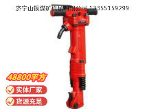 點(diǎn)擊查看詳細(xì)信息<br>標(biāo)題：TPB-90風(fēng)鎬 閱讀次數(shù)：884