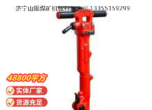 點(diǎn)擊查看詳細(xì)信息<br>標(biāo)題：TPB-40風(fēng)鎬 閱讀次數(shù)：708