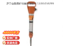 點(diǎn)擊查看詳細(xì)信息<br>標(biāo)題：G10風(fēng)鎬 閱讀次數(shù)：835