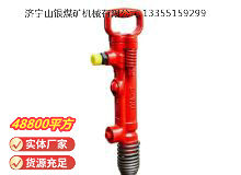 點(diǎn)擊查看詳細(xì)信息<br>標(biāo)題：G7風(fēng)鎬 閱讀次數(shù)：846