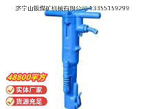 點(diǎn)擊查看詳細(xì)信息<br>標(biāo)題：B87C風(fēng)鎬 閱讀次數(shù)：769